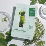 No.1 Dewy Glow Spa Sheet Mask - (Expiring 12/12/2026)