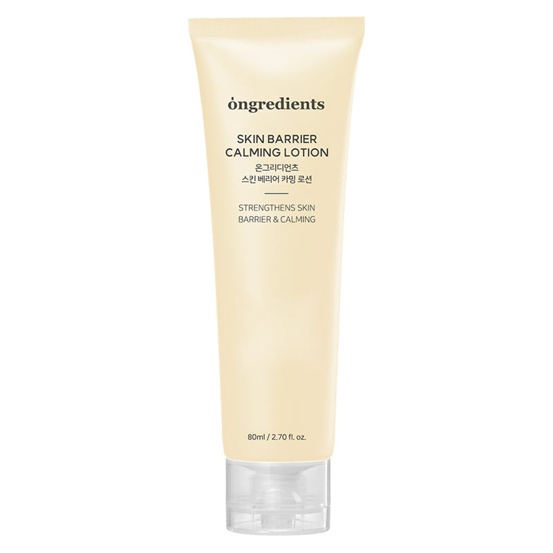 Skin Barrier Calming Lotion